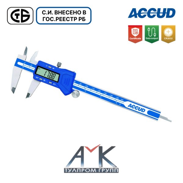 Штангенциркуль цифровой арт.111-006-10, диап. измерения 0-150 мм / 0-6", дискретность 0,01 мм / 0,0005", по DIN 862 с выводом данных, от ACCUD