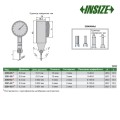 Индикатор часового типа рычажно-зубчатый арт.2380-08, диап. измерений 0,8 мм, подшипник на камнях, от INSIZE