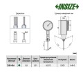 Индикатор рычажно-зубчатый 2383-08А, диап. измерений 0,8 мм, дискретность 0,01мм, с длинным измерительным наконечником, от INSIZE
