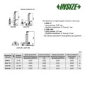Нутромер для глухих отверстий арт. 2424-300, диапазон измерения от 110 до 300 mm, от производителя INSIZE