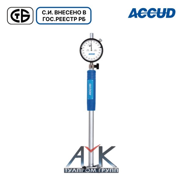 Нутромер двухточечный индикаторный арт.251-100-11, диап. измерений 50-100 мм, дискретность 0,01 мм, от ACCUD