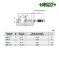 Микрометр специальный с вынесенными измерительными губками арт. 3238-100, диап. измерения 75-100 мм, дискретность 0,01 мм, от INSIZE
