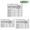 Микрометр цифровой призматический арт.3590-653A, диапазон измерения 50-65 мм , дискретность 0,001 мм, 60°, с призматической пяткой, IP65 (пыле- и влагозащитный), от INSIZE