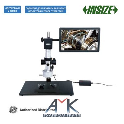 Микроскоп 3D с дисплеем арт. 5313-S407, увеличение 18X~120X, с вращением вручную, разрешение 1920×1080, от INSIZE