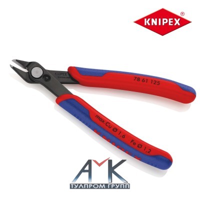 Бокорезы / Кусачки для электроники SuperKnips 125 мм арт. 7861125 KNIPEX, для мягкой проволоки до 0,2–1,6 мм, от Knipex