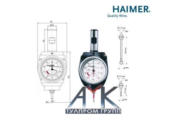 Акция на 3-D тестер универсальный Atorn (Haimer) арт.HK23924010