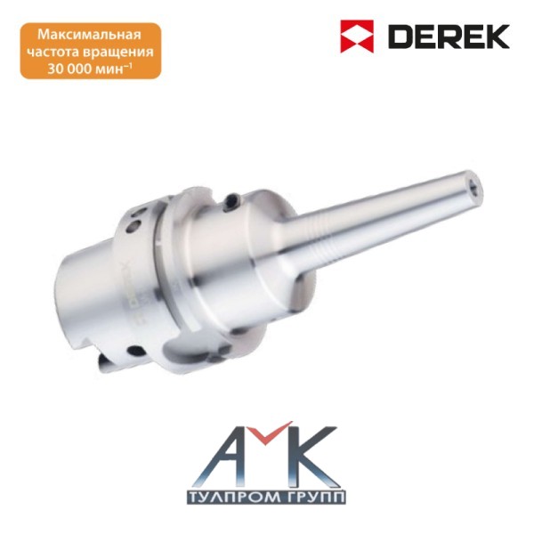 Удлиненная гидропластовая оправка/патрон/гидрооправка арт. HSK63A-DHP12S-160, с обнижением, от DEREK