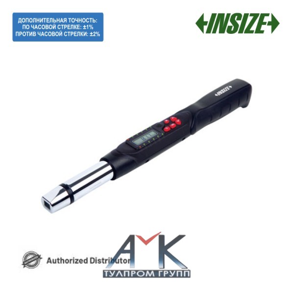 Цифровой динамометрический ключ со сменными головками BLUETOOTH (сигнал с клавиатуры) арт.IST-18W135A, диапазон 27~135 Н.м, дискретность 0.1 Н.м, от INSIZE