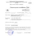 Профилемер поверхности (прибор для измерения контура поверхности) арт. 45801060, диап. измерения от 0 до 500 мкм, IP65, от ATORN/Fischer